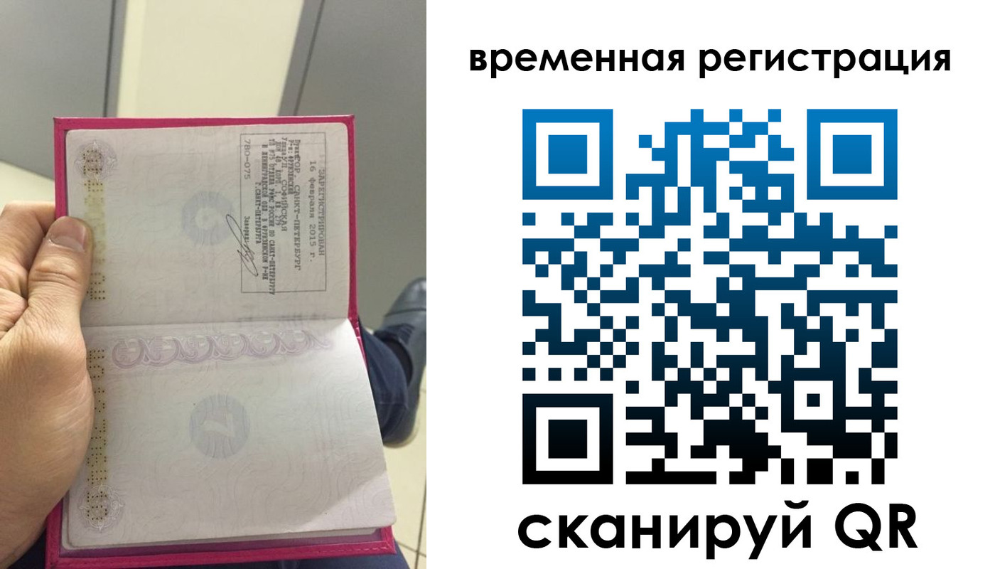 временная регистрация госуслуги в Изобильном