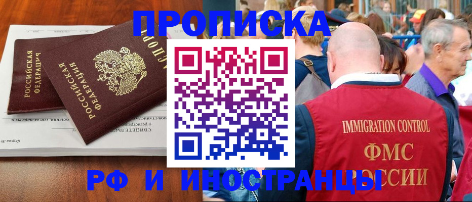 найти адрес прописки в Изобильном